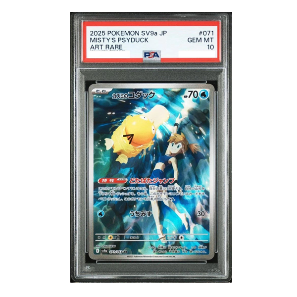 PSA 10 Misty's Psyduck #71 Pokemon Japanese Heat Wave Arena